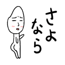 Everyday Mr.Rice & Duckling & Friends sticker #13895244