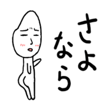 Everyday Mr.Rice & Duckling & Friends sticker #13895244