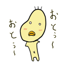 Everyday Mr.Rice & Duckling & Friends sticker #13895246