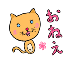 Everyday Mr.Rice & Duckling & Friends sticker #13895249