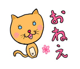 Everyday Mr.Rice & Duckling & Friends sticker #13895249