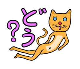 Everyday Mr.Rice & Duckling & Friends sticker #13895258