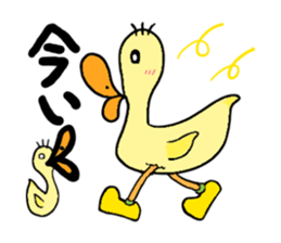 Everyday Mr.Rice & Duckling & Friends sticker #13895261