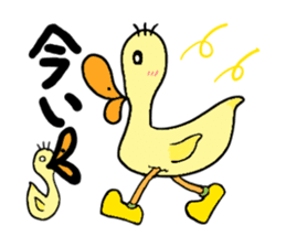 Everyday Mr.Rice & Duckling & Friends sticker #13895261