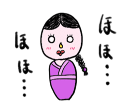 Everyday Mr.Rice & Duckling & Friends sticker #13895266