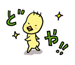 Everyday Mr.Rice & Duckling & Friends sticker #13895269