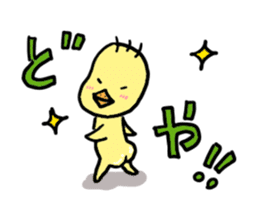 Everyday Mr.Rice & Duckling & Friends sticker #13895269