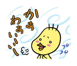 Everyday Mr.Rice & Duckling & Friends sticker #13895271