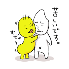 Everyday Mr.Rice & Duckling & Friends sticker #13895275