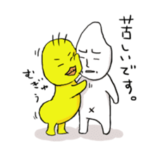 Everyday Mr.Rice & Duckling & Friends sticker #13895275