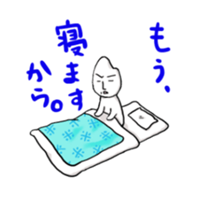 Everyday Mr.Rice & Duckling & Friends sticker #13895277