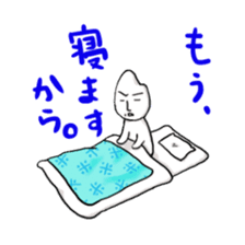 Everyday Mr.Rice & Duckling & Friends sticker #13895277