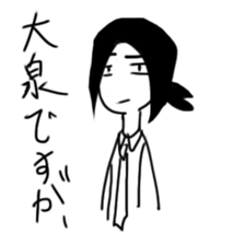 Japanese Teenager girl Ooizumi sticker #13895438