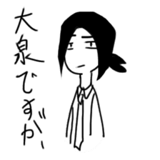 Japanese Teenager girl Ooizumi sticker #13895438