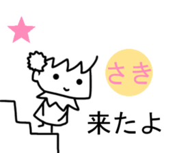 Sticker of Saki(Japan) sticker #13895463