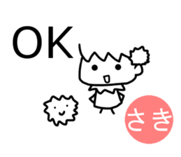 Sticker of Saki(Japan) sticker #13895466