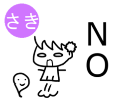 Sticker of Saki(Japan) sticker #13895467