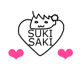 Sticker of Saki(Japan) sticker #13895468