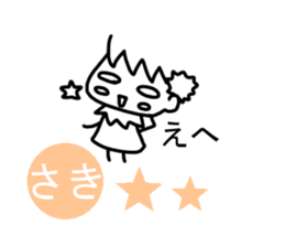 Sticker of Saki(Japan) sticker #13895470