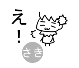 Sticker of Saki(Japan) sticker #13895472