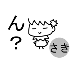 Sticker of Saki(Japan) sticker #13895473