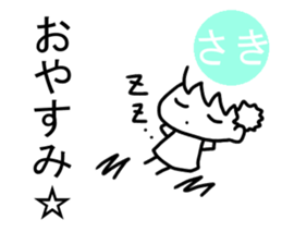 Sticker of Saki(Japan) sticker #13895475