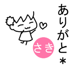 Sticker of Saki(Japan) sticker #13895478