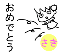 Sticker of Saki(Japan) sticker #13895482