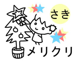 Sticker of Saki(Japan) sticker #13895492