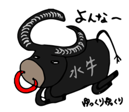 Yaeyama Sticker vo1 sticker #13895885