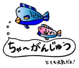 Yaeyama Sticker vo1 sticker #13895887