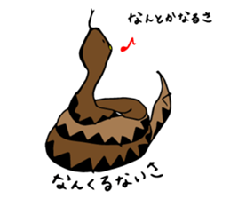 Yaeyama Sticker vo1 sticker #13895889