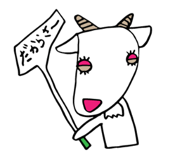 Yaeyama Sticker vo1 sticker #13895891