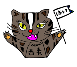 Yaeyama Sticker vo1 sticker #13895901