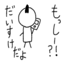 My name is Daisuke. sticker #13895938