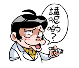 HONG KONG FUNNY OFFICE sticker #13896024