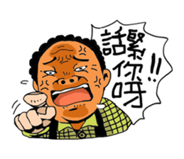 HONG KONG FUNNY OFFICE sticker #13896025