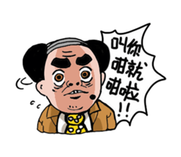 HONG KONG FUNNY OFFICE sticker #13896026