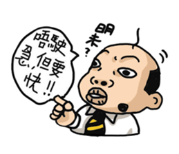 HONG KONG FUNNY OFFICE sticker #13896027