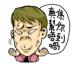 HONG KONG FUNNY OFFICE sticker #13896032