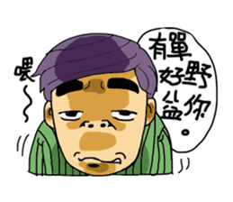 HONG KONG FUNNY OFFICE sticker #13896033