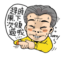 HONG KONG FUNNY OFFICE sticker #13896034