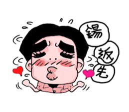 HONG KONG FUNNY OFFICE sticker #13896035