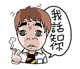 HONG KONG FUNNY OFFICE sticker #13896037