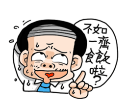 HONG KONG FUNNY OFFICE sticker #13896038