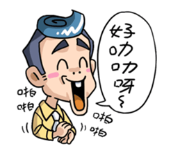 HONG KONG FUNNY OFFICE sticker #13896039