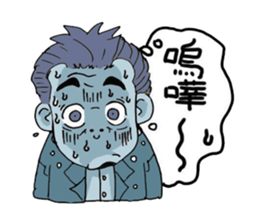 HONG KONG FUNNY OFFICE sticker #13896042