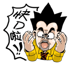 HONG KONG FUNNY OFFICE sticker #13896047