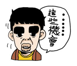 HONG KONG FUNNY OFFICE sticker #13896048