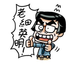 HONG KONG FUNNY OFFICE sticker #13896050